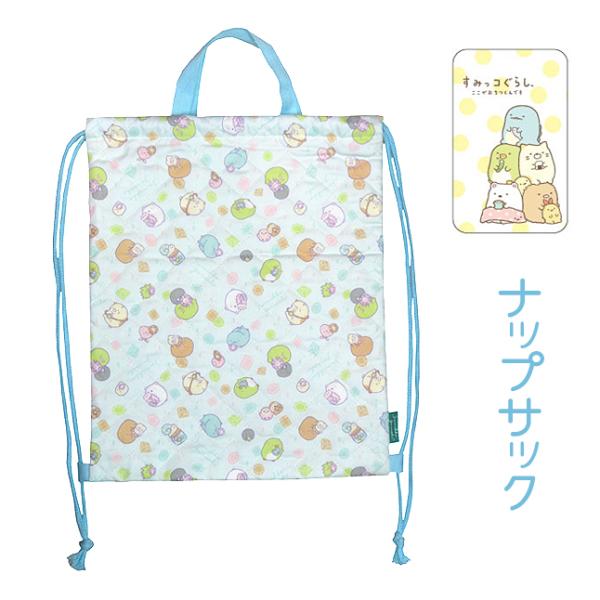 ibvTbN ̎q su266sa ݂R炵 LeBOV[Y LgibvTbN ̂ 킢 Rbg ̑ ̑ K[Y