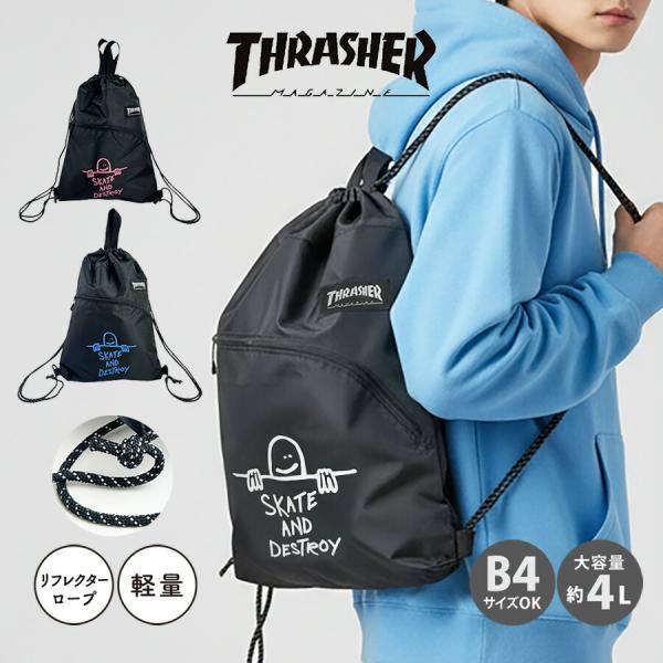 THRASHER（スラッシャー） ナップサック 中学生 高校生 おしゃれ