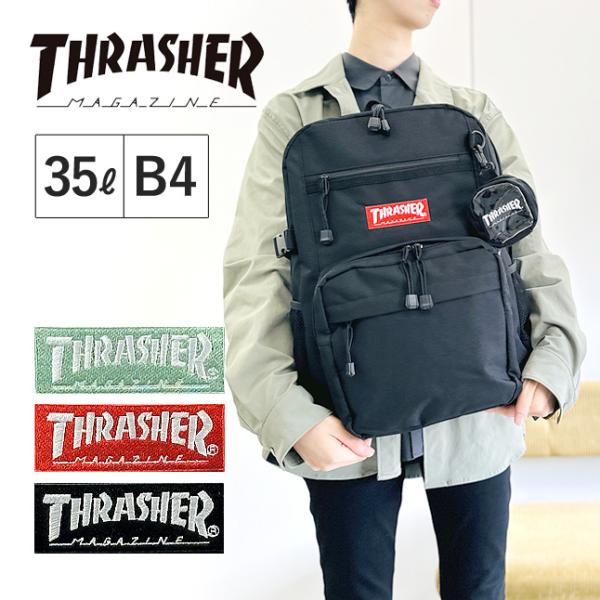 THRASHER リュック 通学 大容量 男子 スラッシャー カラーネーム