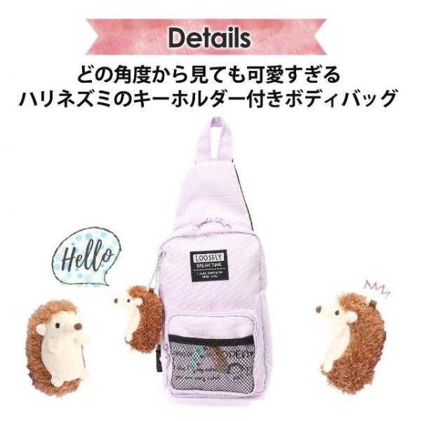 ボディバッグ キッズ Wkq 641 Loosely ルーズリィ ハリ坊シリーズ ボディバッグ 子供 ワンショルダーバッグ かわいい 小学生 女の子 Dejapan Bid And Buy Japan With 0 Commission