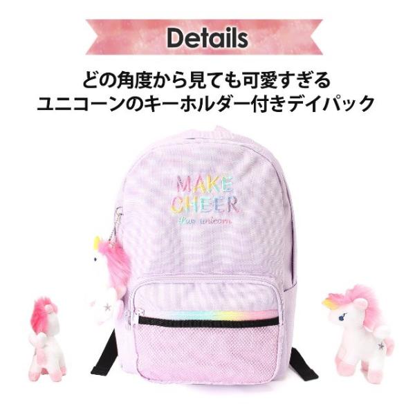 リュック 女の子 Wkr 614 Merry Crown メリークラウン ナナメレインボーシリーズ Dパック デイパック かわいい 子供 ジュニア Buyee Buyee 일본 통신 판매 상품 옥션의 대리 입찰 대리 구매 서비스