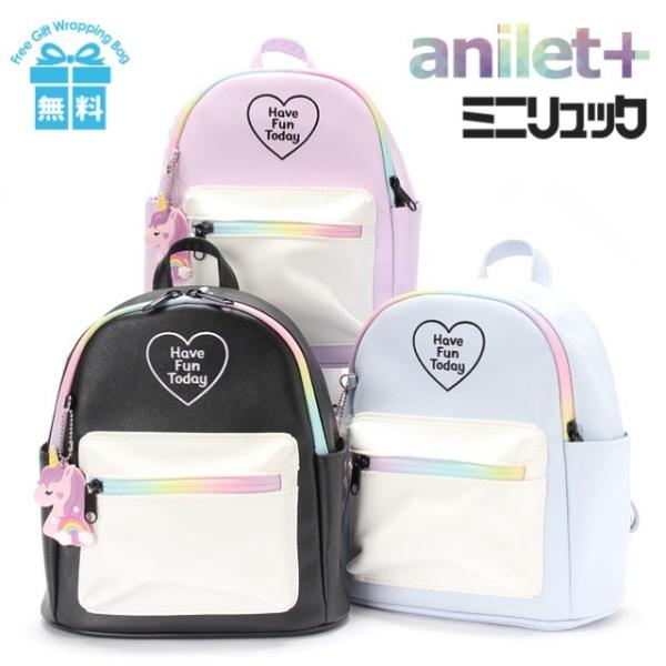 リュック キッズ 女の子 Wly 613 Anilet アニレット 合皮ユニコーンシリーズ ミニdパック ミニリュック 子供 おしゃれ かわいい Wly 613 カバンイズム 通販 Yahoo ショッピング