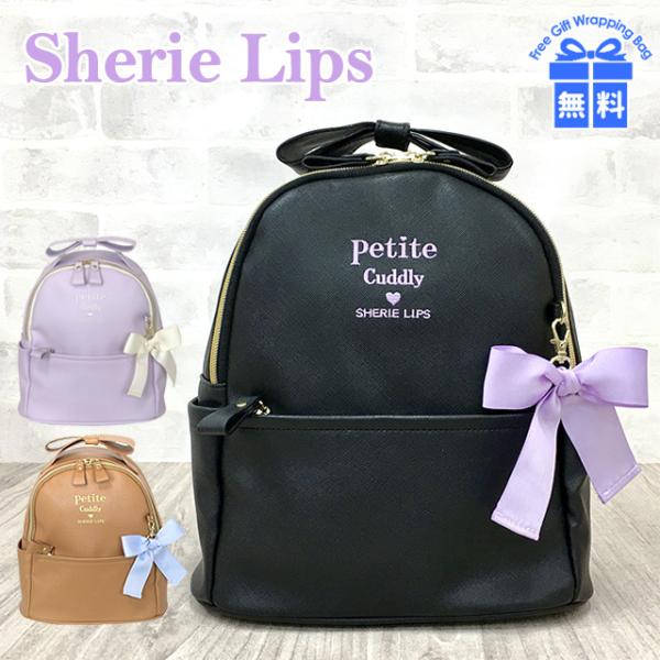 小学生 リュック 女の子 紫 パープルの価格と最安値 おすすめ通販を激安で