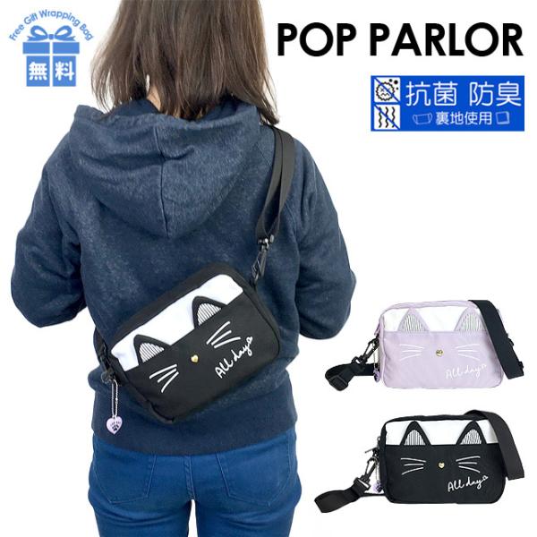 キッズショルダーバッグ 小学生 女の子の人気商品 通販 価格比較 価格 Com