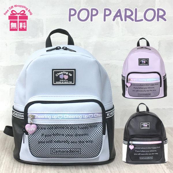 小学生 リュック 女の子 紫 パープルの価格と最安値 おすすめ通販を激安で