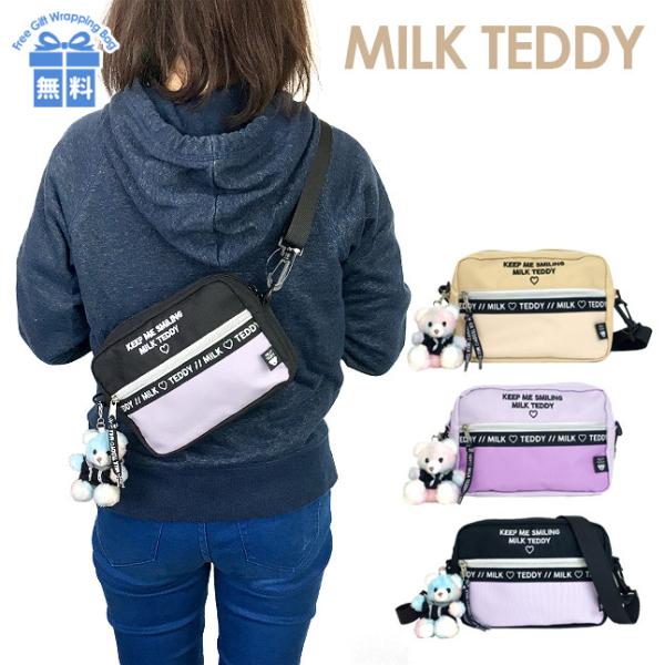 キッズショルダーバッグ 修学旅行 キッズショルダーバッグの人気商品 通販 価格比較 価格 Com