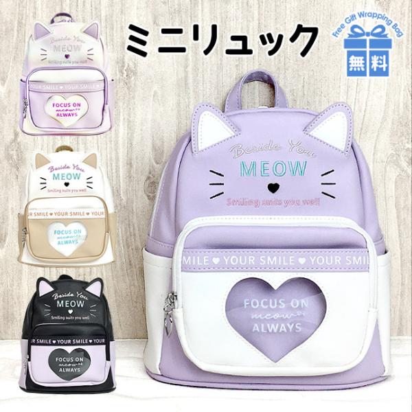 ラッピング 袋 おしゃれ キッズリュックの人気商品 通販 価格比較 価格 Com