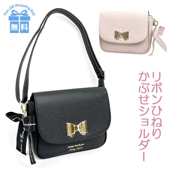 キッズショルダーバッグ 小学生 女の子の人気商品 通販 価格比較 価格 Com