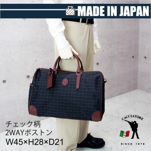 チェック柄ボストンバッグ 中型 ボストンバッグ 旅行/日本製 チェック柄 ボストンバック 45cm /11922