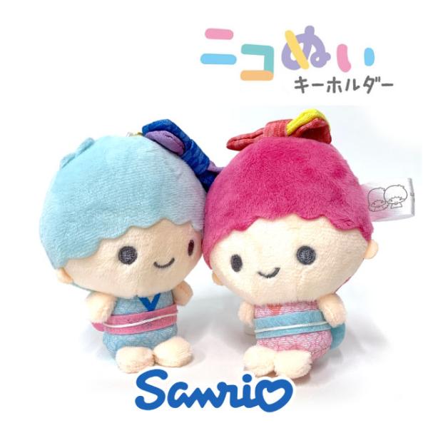 sanrio ニコぬいキーホルダー キキララ キーホルダー ぬいぐるみ