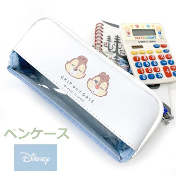Disney（ディズニー） チップとデール ペンケース グッズ 筆箱