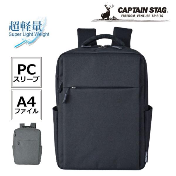 リュック メンズ ビジネスリュック 大容量 PC収納 パソコンバッグ 通勤リュック 1339