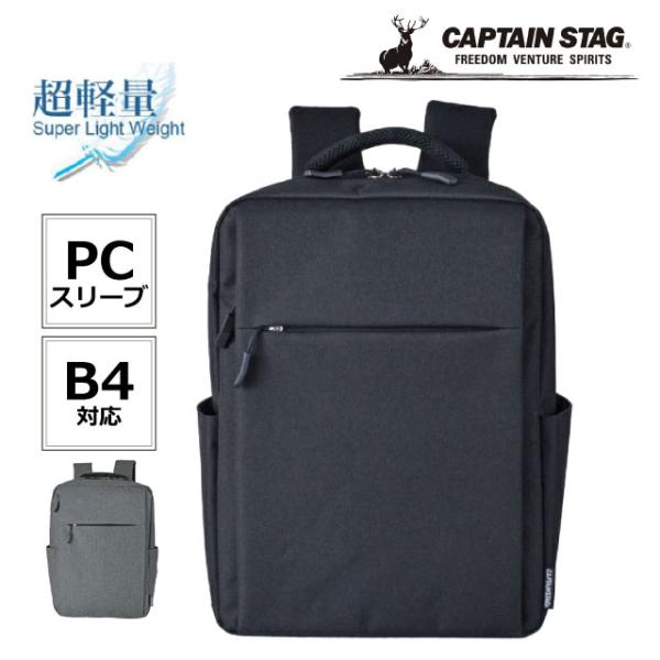 リュック メンズ ビジネスリュック 大容量 PC収納 パソコンバッグ 通勤リュック 16インチ 軽量 1340