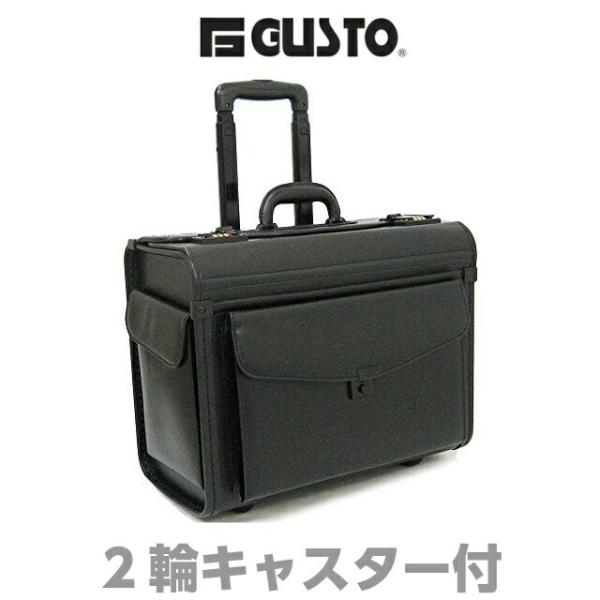 航空大学校 フライトバッグ キャリータイプ 指定鞄 パイロットケース フライトケース 2輪 キャスター付 キャリー