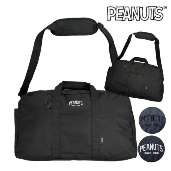 ボストンバッグ 修学旅行 小学生 スヌーピー PEANUTS サイドロゴ ボストンバッグ 41L 2sna5bt17 撥水 snoopy ボストンバック かわいい 旅行 林間学校 1泊 2泊 修学 旅行 バッグ 大容量 女子 小学校 中学生...