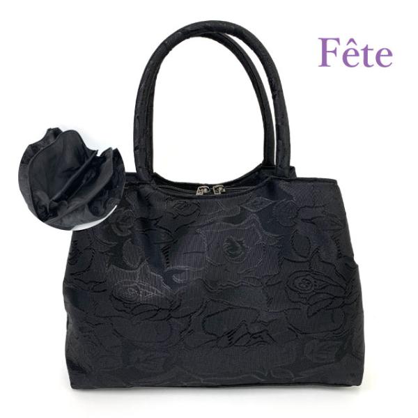 フォーマルバッグ 黒 葬式 葬儀 セレモニーバッグ 卒業式 入学式 ブラックフォーマル フォーマルバック Fete 薔薇柄ジャガード生地 フォーマルバック 5003
