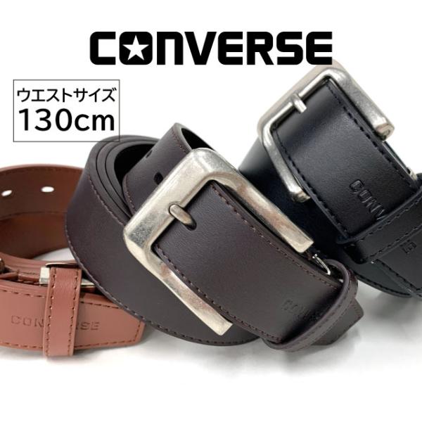CONVERSE（コンバース） ベルト メンズ カジュアル 革 長さカット可能