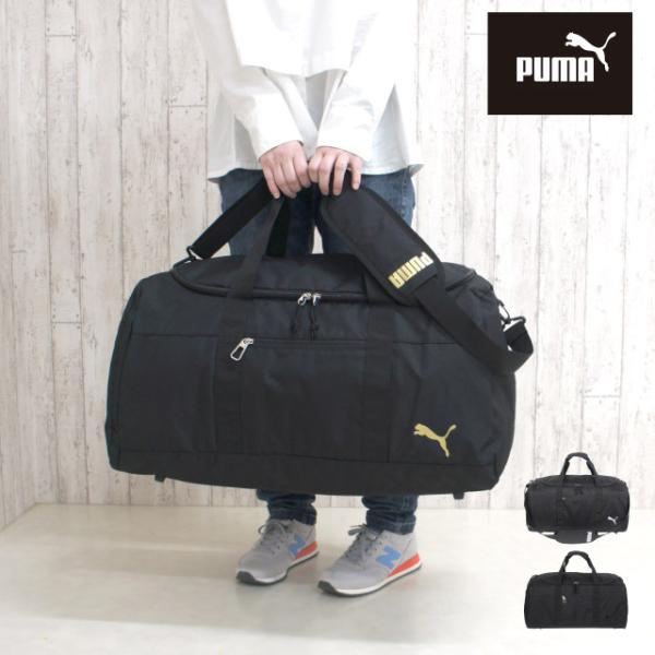 小学生 修学旅行 バッグ 男の子 PUMA プーマ マルス ボストンバッグ コの字ファスナー開閉 50L 撥水 j20252 ボストンキッズ 男子 小学校 中学生 旅行 宿泊学習 林間学校 自然学校 合宿 子供 大容量 ロゴ 黒 ブラック ...