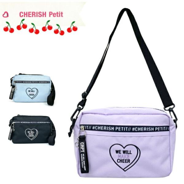 ショルダーバッグ キッズ 女の子 CHERISH Petit ラウンドロゴハート ヨコ型 ショルダー lrj-511 ショルダーバック 斜めがけバッグ 女子 かわいい 子供用 ポシェット 小学生 小学校 中学生 おしゃれ 人気 韓国 オルチ...