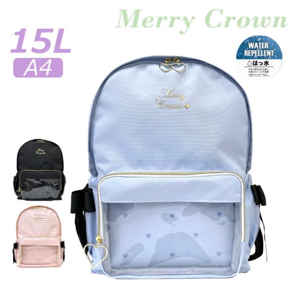 リュック キッズ 女の子 小学生 おしゃれ 可愛い かわいい 韓国風 ジュニア リュックサック 15l はっ水 撥水 子供 通学 遠足 修学旅行 mea-614