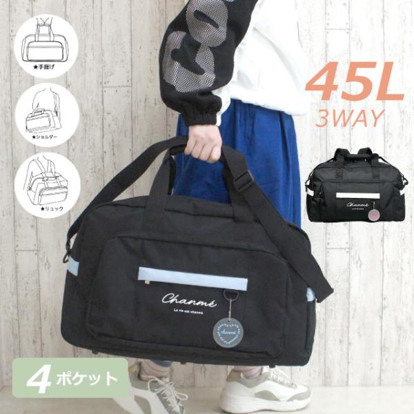 ボストンバッグ リュックにもなる 修学旅行 Garland スクリプトラバー飾り 3wayボストンバッグ mft-605手提げ・リュック・ショルダーの3通りの使い方ができる3wayボストンバッグ。■サイズ：約W52×H31×D24cm■カラ...