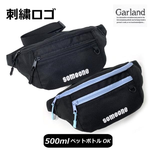 ボディバッグ 女の子 小学生 キッズ 黒 ブラック おしゃれ シンプル カジュアル レディース 高校生 中学生 ショルダー バッグ 斜めがけ ワンショルダーバッグ ウエストバッグ ブルー 斜めがけバッグ ボディーバッグ 子供 女子 普段使い...