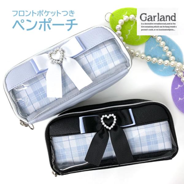 ペンケース 女の子 小学生 ペンポーチ 大容量 レディース メイクポーチ コスメポーチ 小物入れ 高学年 中学生 おしゃれ 人気 ファスナーポーチ 筆箱 女子 入学 新学期 文房具 大きめ 修学旅行 小6 トラベルポーチ 子供 黒 水色 リ...