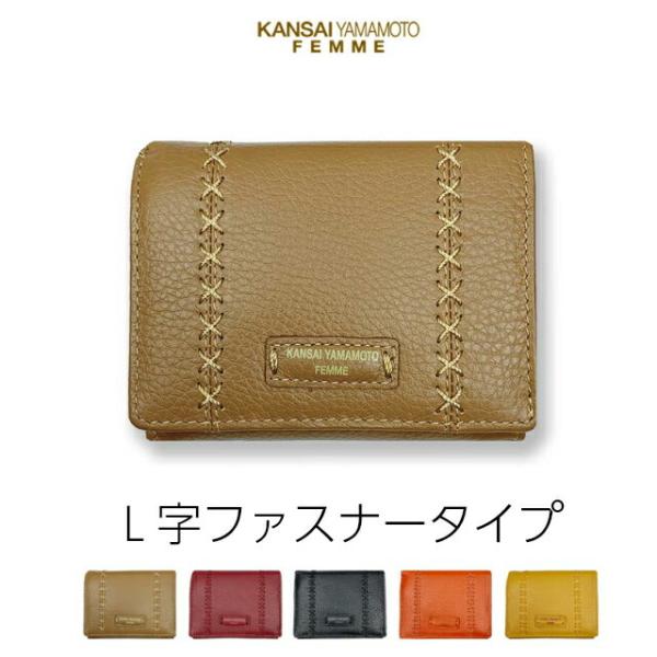 レディース財布/ヤマモトカンサイ  牛革　折財布 L字ファスナー mj4502