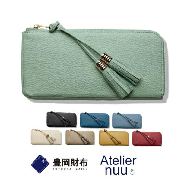 長財布 レディース 薄い L字ファスナー Atelier nuu アトリエ ヌウ 【豊岡財布認定】loop 長財布 nu04-104 薄マチ 長サイフ 長さいふ ビジネス 小銭入れ付き レザー 革 レディース財布 女性 誕生日プレゼント 母の日 実用的 黒 青 赤 白 ベージュ 黄色 シンプル 日本製 長財布 レディース 薄い L字ファスナー 女性 サイフ レザー 革 20代 30