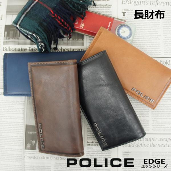POLICE（ポリス） 長財布メンズ 本革 小銭入れ 40代 30代 20代 10代