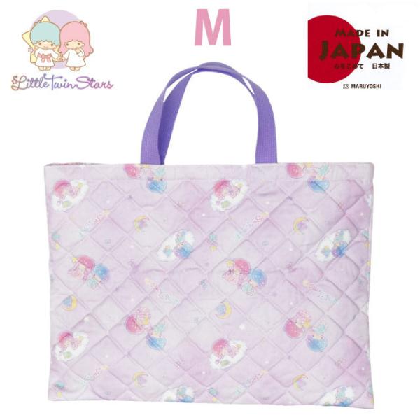レッスンバッグ 女の子 リトルツインスターズ キキララ キルトレッスンバッグ M qts2-2100 サブバッグ トートバッグ レッスンバック トート お稽古バッグ 子供用 お着替えバッグ 入園 入学 幼稚園 保育園 手提げ 小学生 入園準...