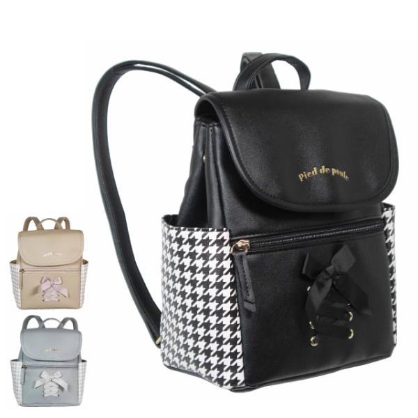 ベビチッチフェイスリュック 女の子 スウィートブラウン キーチェーン