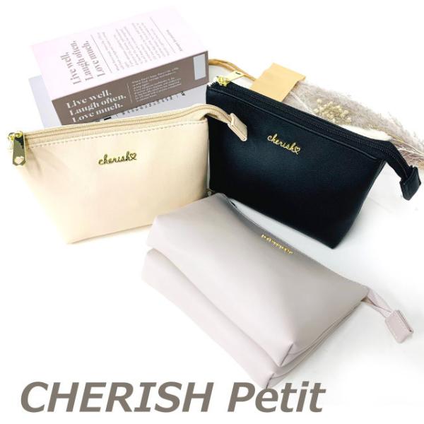 ポーチ 小物入れ おしゃれ 化粧ポーチ トラベルポーチ 中学生 小学生