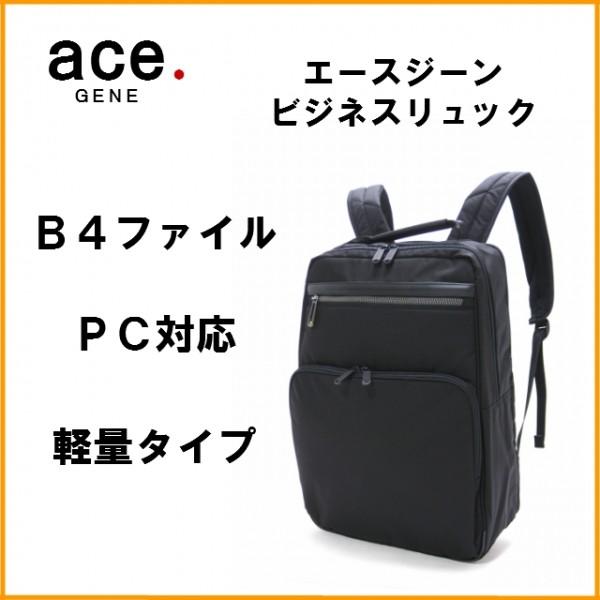 ace. GENE LABEL エース エースジーン フレックスライト
