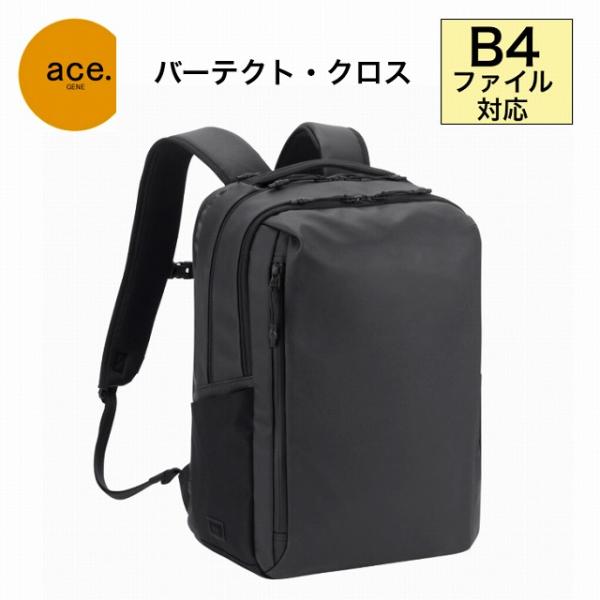 ace. GENE LABEL エースジーン ビジネスリュック Tコミュータ B4