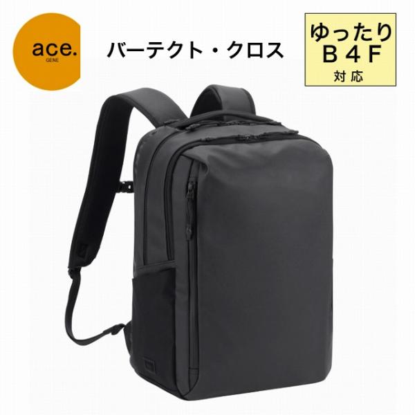 専用ページ ace.／エース Tコミューター リュック バックパック B4ファイル／15.6