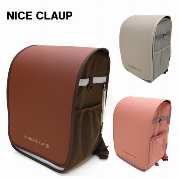 NICE CLAUP  大型　リュックサック NICE CLAUP バックパック 大型 メンズ キッズ CLUAP ナイ