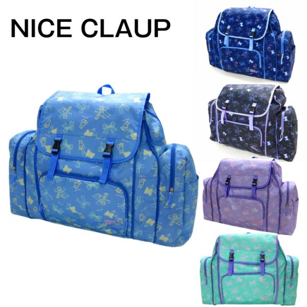 サブリュック ｎｉｃｅｃｌａｕｐサブリュック ナイス クラップ 小学生リュック 女の子 Niceclaup Nc281a カバン専門店 ふじや ヤフー店 通販 Yahoo ショッピング