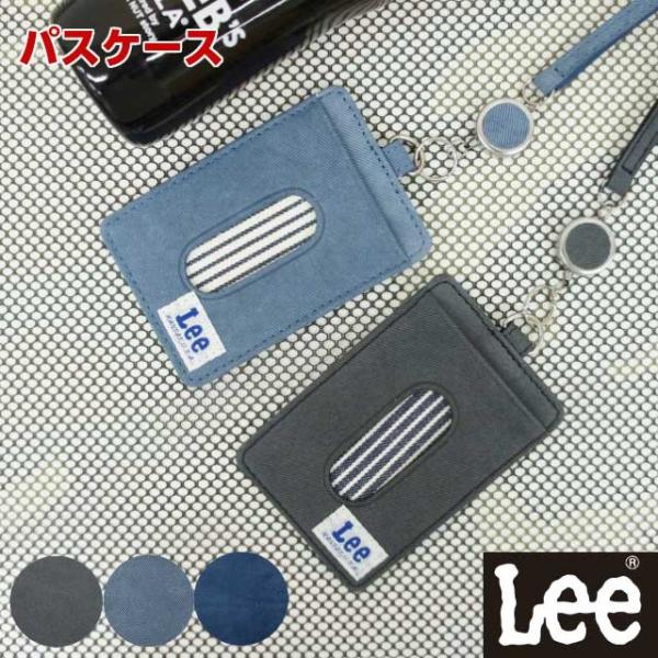 時間 すり 誤解を招く パス ケース 男子 高校生 Nice Elife Jp