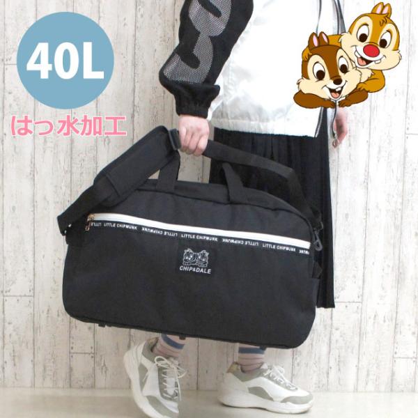 ディズニー ボストン バッグ 通販 人気ランキング 価格 Com