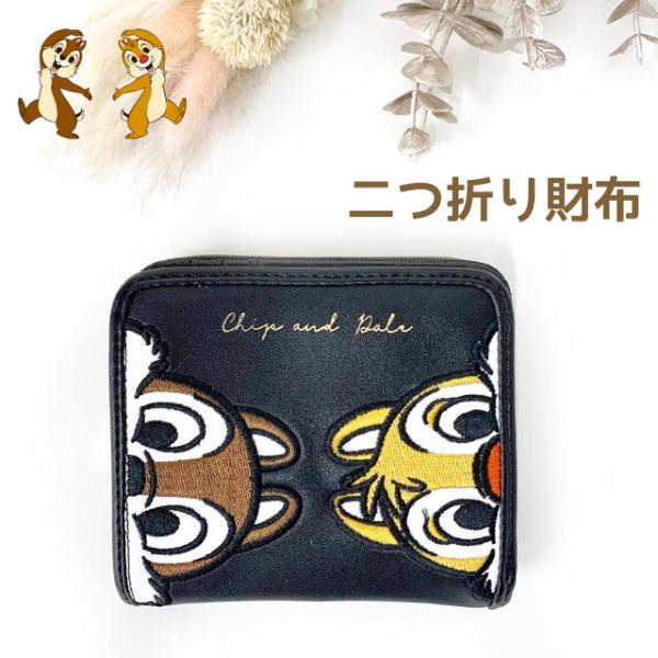 チップとデール グッズ キッズファッション小物 雑貨の人気商品 通販 価格比較 価格 Com