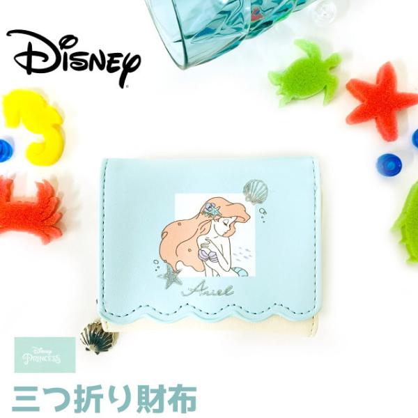 ディズニー アリエル 子供の人気商品 通販 価格比較 価格 Com
