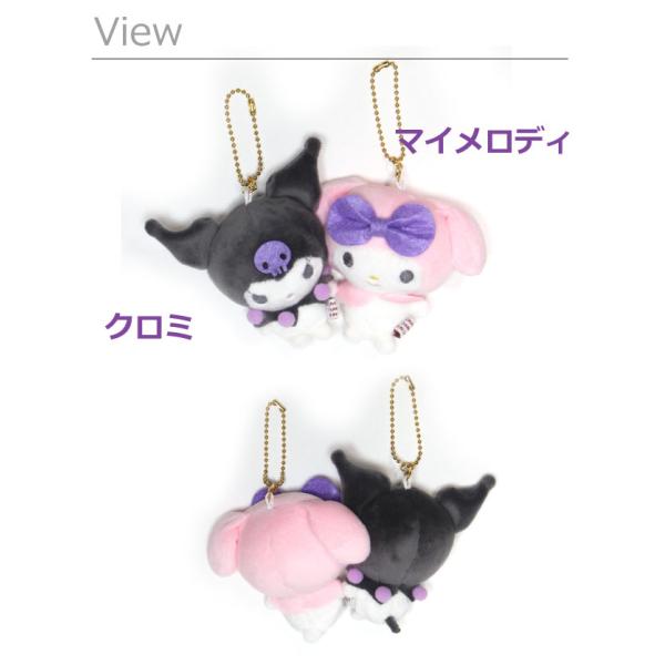 マイメロ クロミ ニコぬいキーホルダー ニコイチキーホルダー ぬいぐる