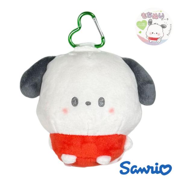 sanrio（サンリオ） ポチャッコ キーホルダー ぬいぐるみ ポチャコ
