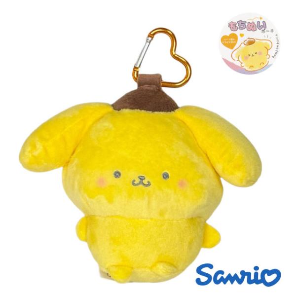 sanrio（サンリオ） ポムポムプリン キーホルダー ぬいぐるみ プリン
