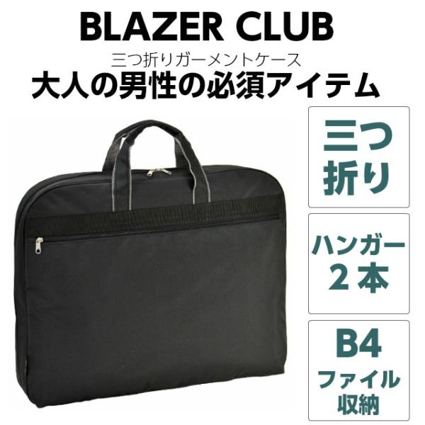 K[gobO Y/O܂ nK[P[X/13069/j K[gobN