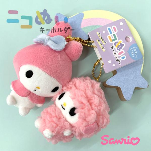 sanrio（サンリオ） マイメロディ キーホルダー ニコぬいキーホルダー