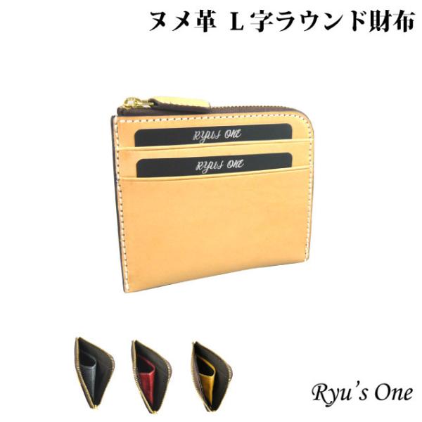 ryu メンズ二つ折り財布 | 通販・人気ランキング - 価格.com