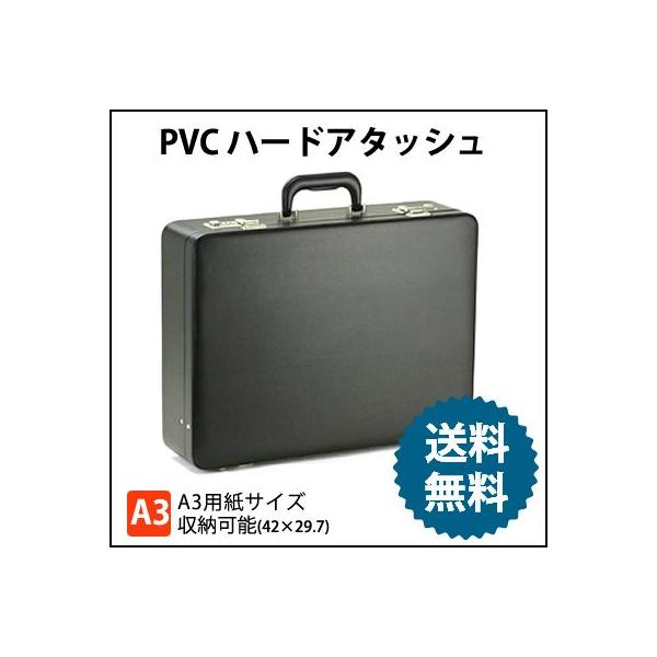 アタッシュケース a4の人気商品・通販・価格比較 - 価格.com アタッシュケース a4の人気商品・通販・価格比較 - 価格.com