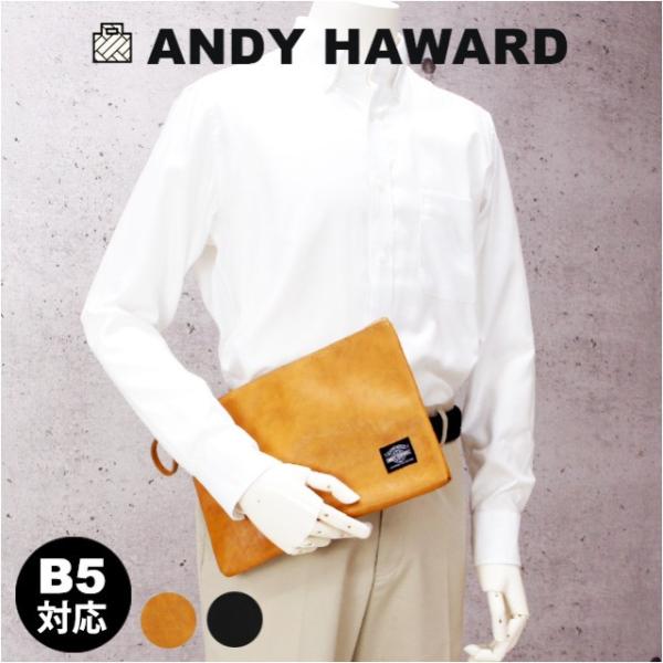 クラッチバッグ メンズ Andy Haward 薄マチ 合皮セカンドバッグ セカンドバック クラッチバック おしゃれ 男性 Buyee Buyee Japanese Proxy Service Buy From Japan Bot Online